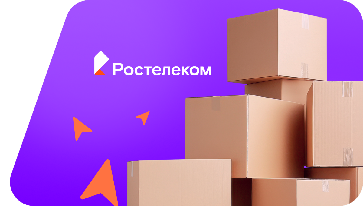 Переезд в новую квартирув рабочий посёлок Тельма (Иркутская область)